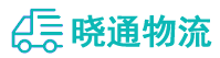 成都到黎平县物流公司